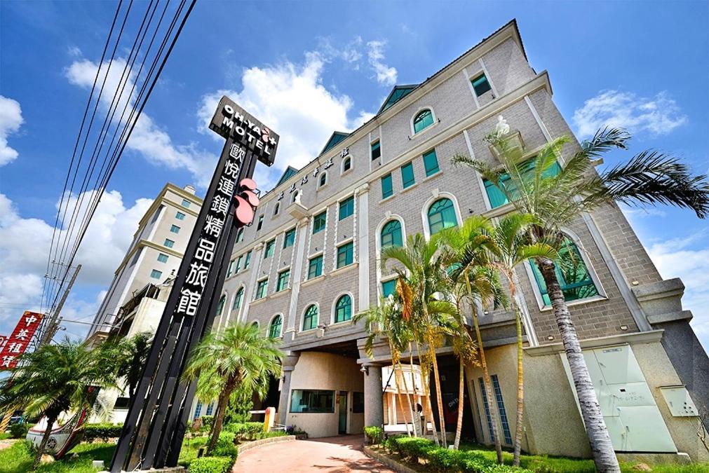 Ohya Chain Boutique Motel-Xinying Buitenkant foto