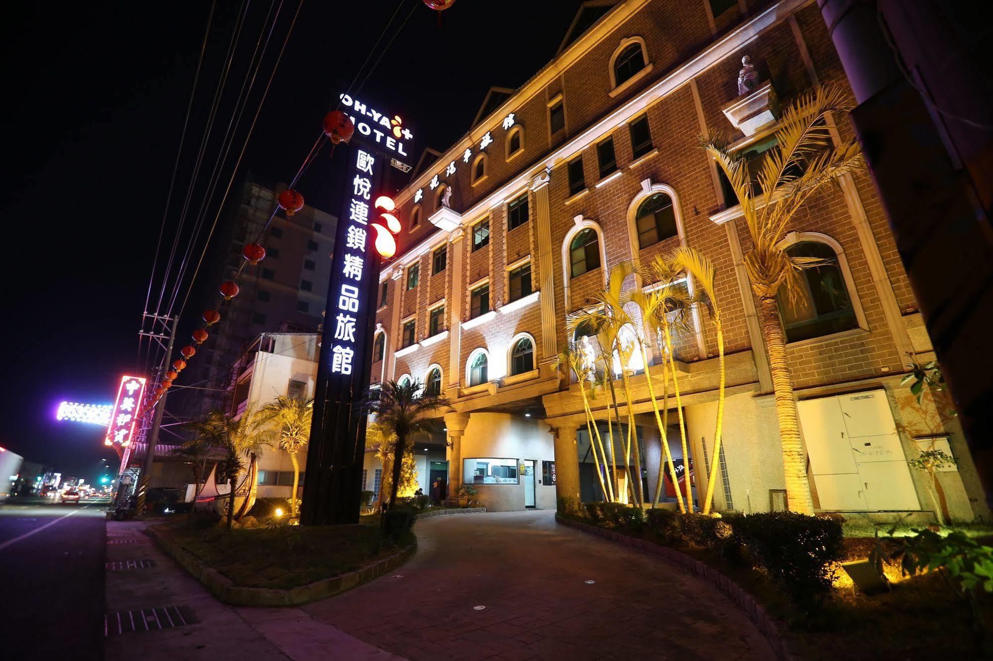 Ohya Chain Boutique Motel-Xinying Buitenkant foto